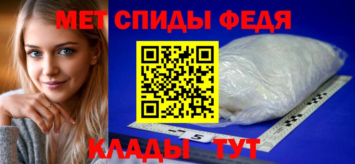 Майский  Амфетамин 98%  Amphetamine  Вход с VPN 