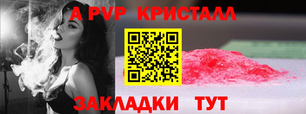 Альфа ПВП СК Майский