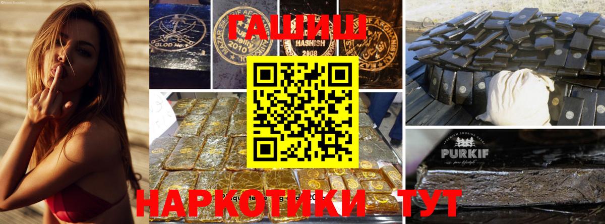 ГАШИШ Premium Майский