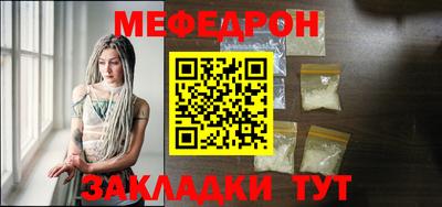 мет Заводоуковск