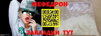мет Заводоуковск