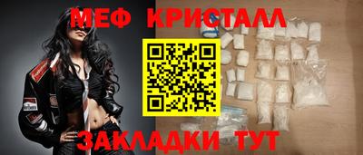 мяу мяу мука Жуковский