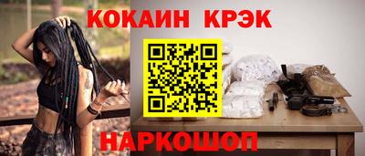 мет Заводоуковск