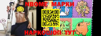 мет Заводоуковск