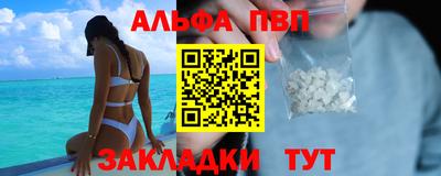 мяу мяу мука Жуковский