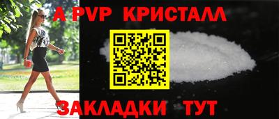 мет Заводоуковск