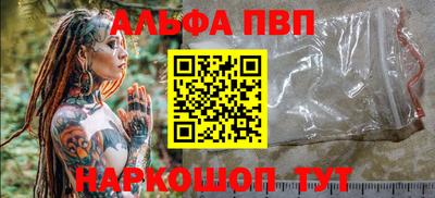 мет Заводоуковск
