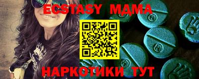 мяу мяу мука Жуковский