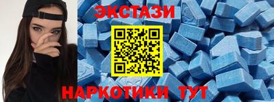 мет Заводоуковск