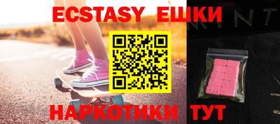 мяу мяу мука Жуковский