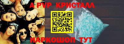 мет Заводоуковск
