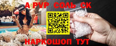 мет Заводоуковск