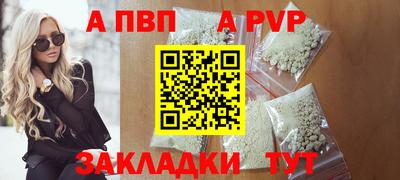 a pvp Заволжье
