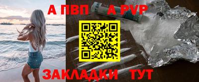 мет Заводоуковск