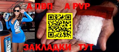 a pvp Заволжье