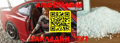 мет Заводоуковск