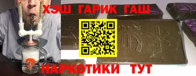 мет Заводоуковск