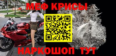 мяу мяу мука Жуковский