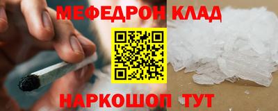 мяу мяу мука Жуковский
