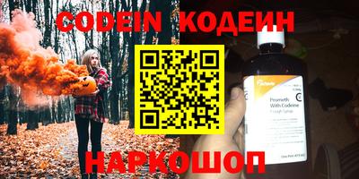 мяу мяу мука Жуковский