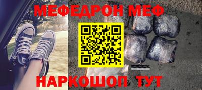 мяу мяу мука Жуковский