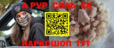 мет Заводоуковск