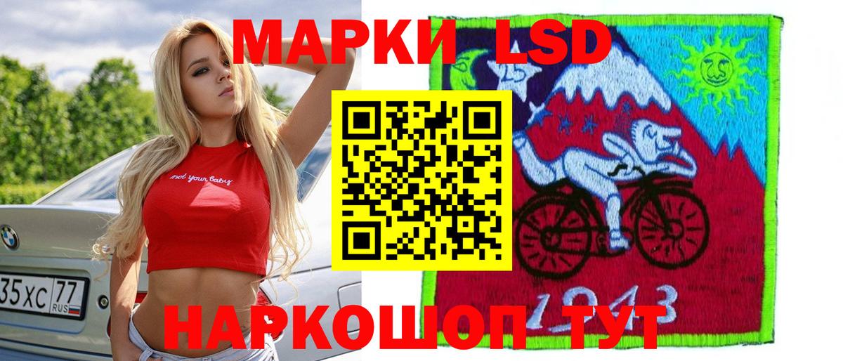 ЛСД экстази ecstasy  Вход с VPN  Майский  ЛСД экстази кислота 