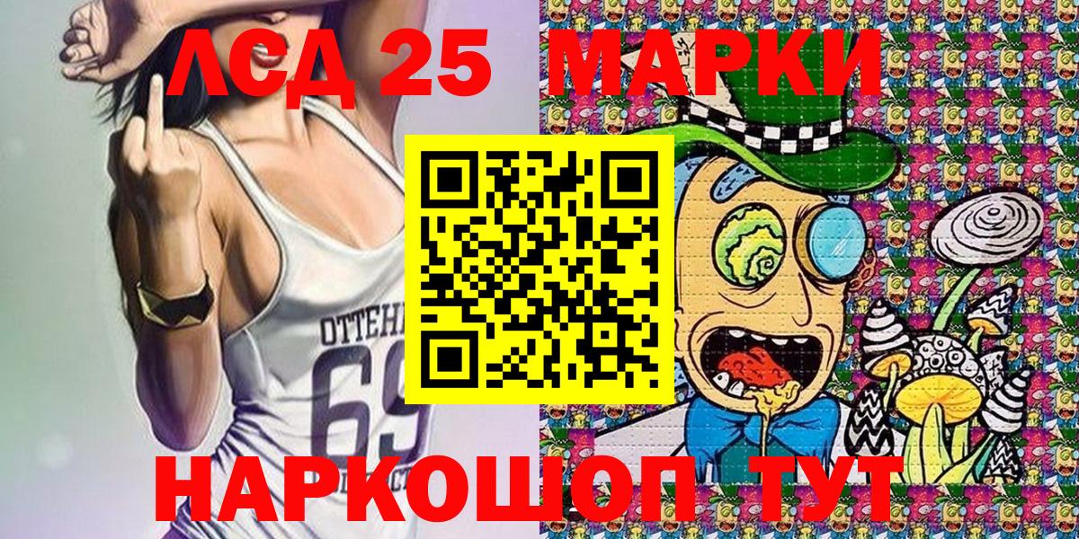 Марки N-bome 1,8мг  Вход с VPN  Майский 