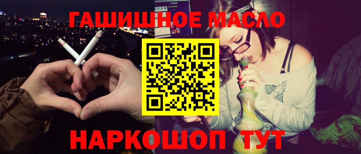 Мефедрон Майский