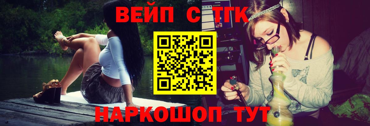 Дистиллят ТГК жижа Майский