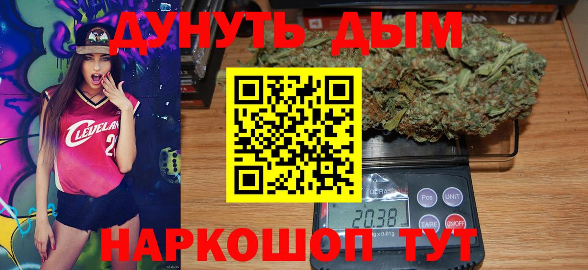 Бошки марихуана OG Kush  Марихуана марихуана  Майский  Бошки Шишки AK-47  Вход с VPN 
